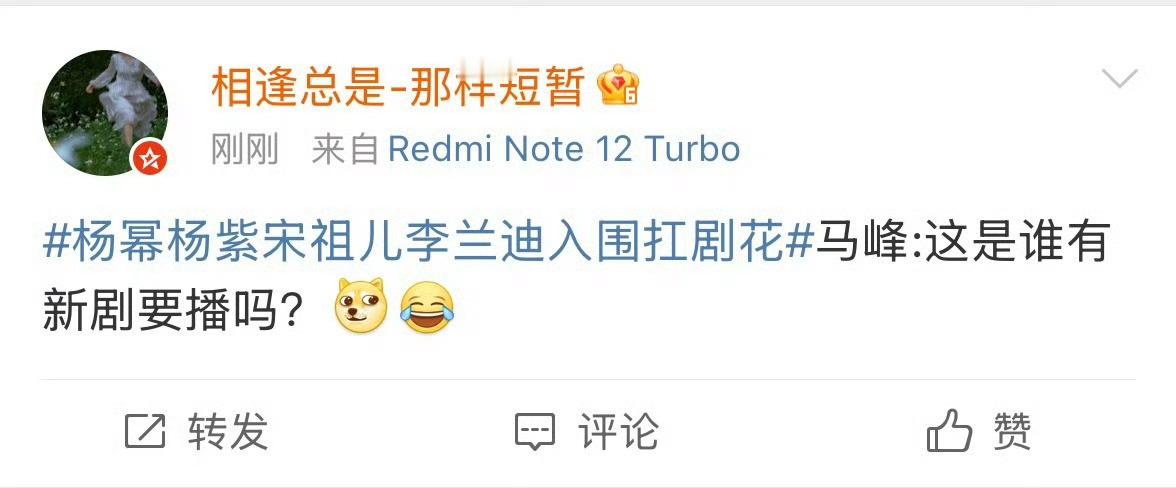 这位粉丝在干嘛，能不能不要这么招笑，怎么既要又要～（图一挂我，图三～图六叽歪说的