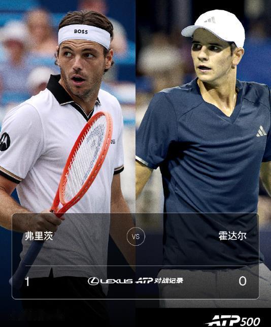 好戏来了！

ATP500赛美国华盛顿站决赛，美国人弗里茨对阵西班牙小拉法霍达尔