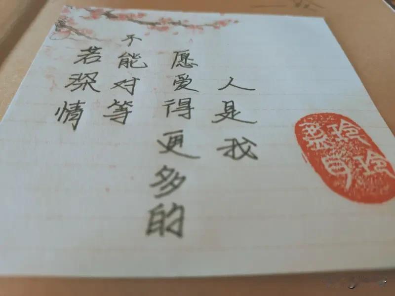 碎漠愁·完人本是虚妄谈
荒滩新月，轻洒淡淡银霜，常有自省愁肠。接纳自身缺憾，抚平