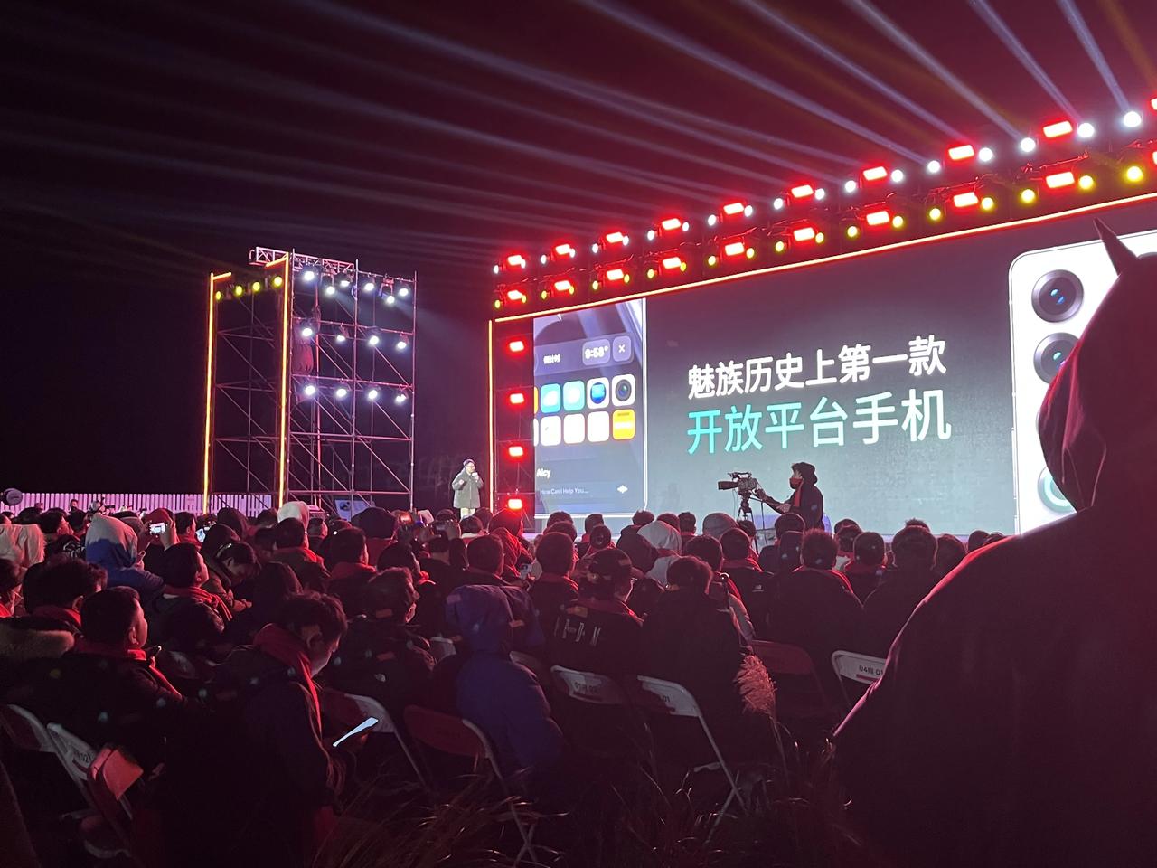 #魅族发布会#
唯一的白色前面板手机，我想现在全天下魅友都和我一起，在看发布会吧