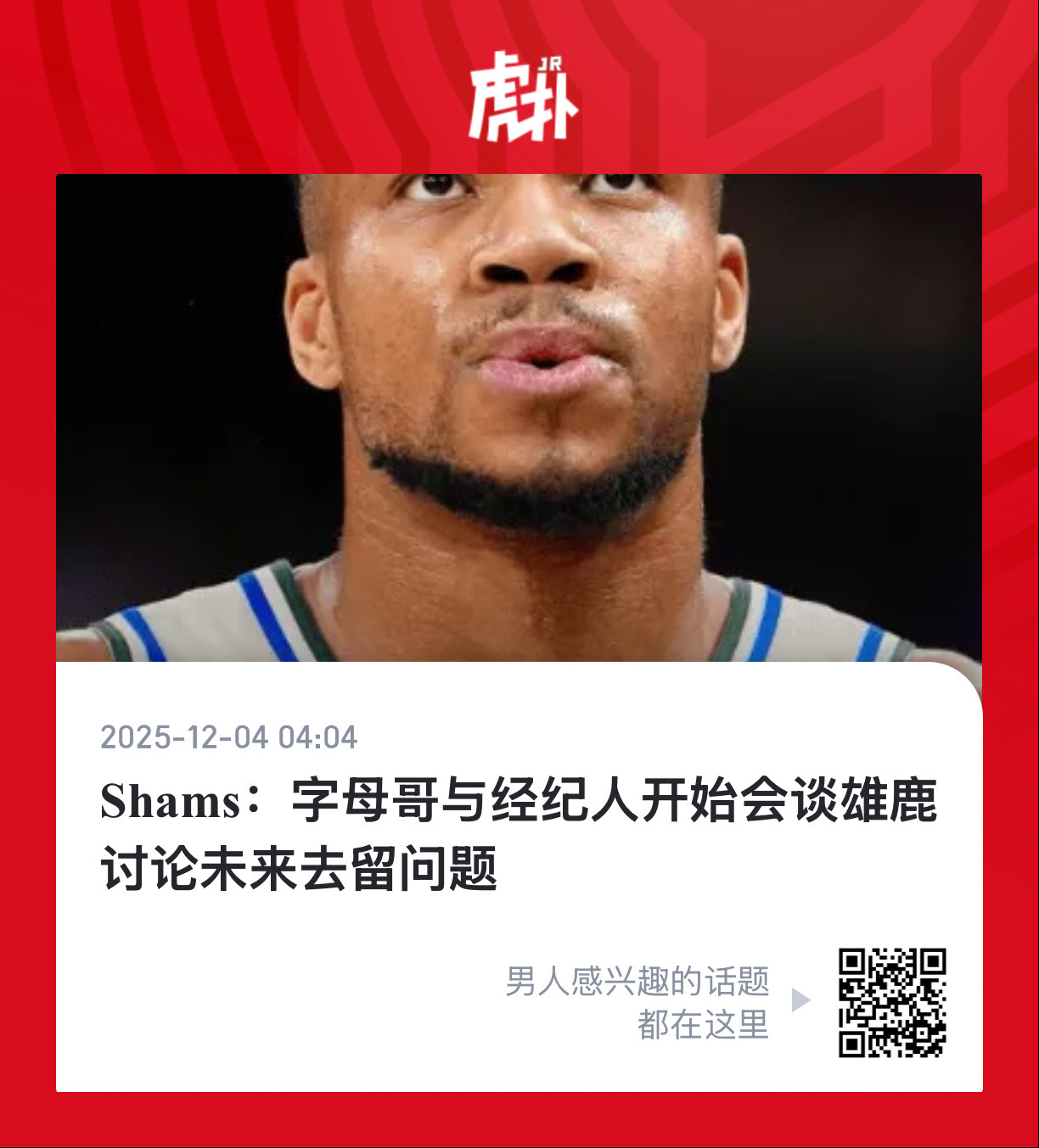 想走的留不住…想留的走不了 