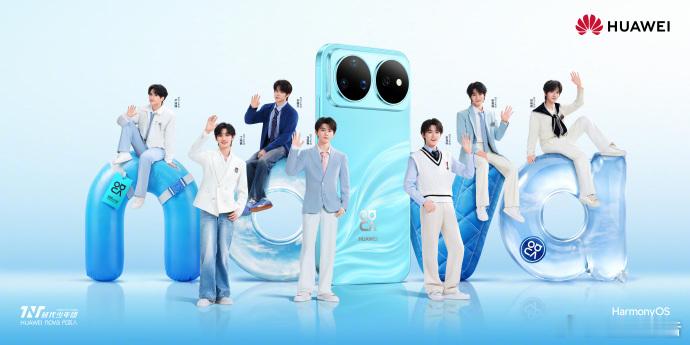 华为nova16及全场景新品发布6月1日14:30华为将举办nova16系列及全
