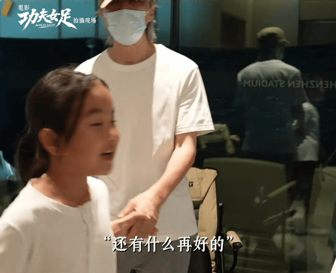 周星驰带娃天赋30年不变周星驰曾当过五年儿童节目主持人 花絮里小演员拉着他不肯走
