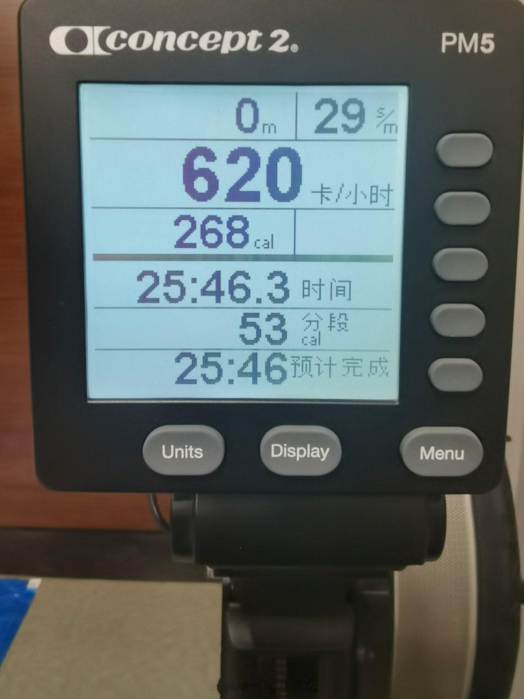五公里划船打卡+哑铃弯举、锤式弯举、推肩、单臂划船 
