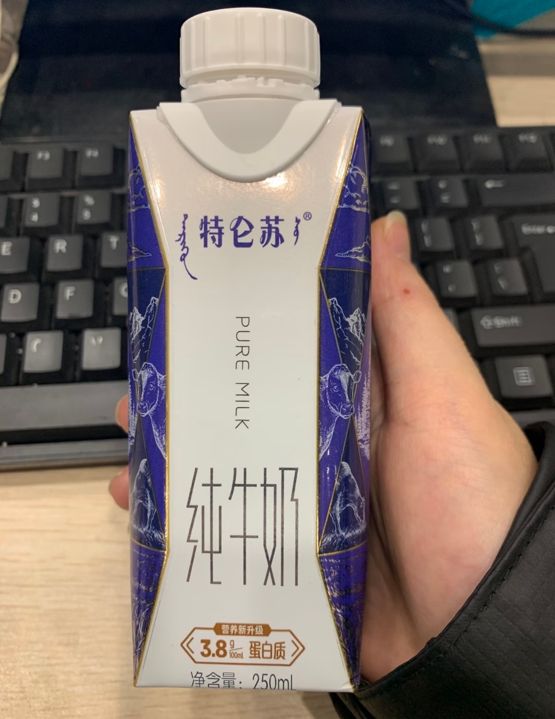 2026让更好发生不是所有牛奶都叫特仑苏 从小喝到大的特仑苏，可不能忘了 这个包