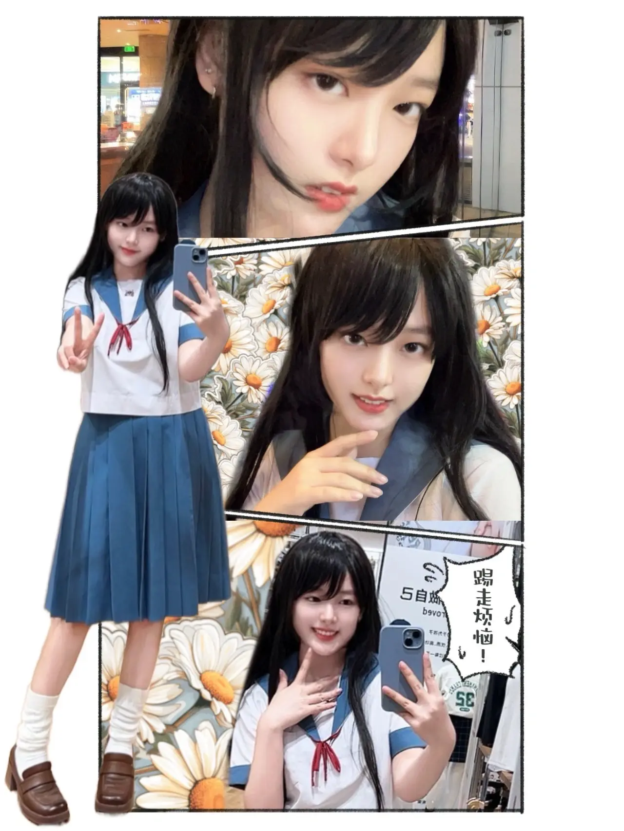 晚晴天jk放课后⌯>ᴗo⌯ .ᐟ.ᐟ。