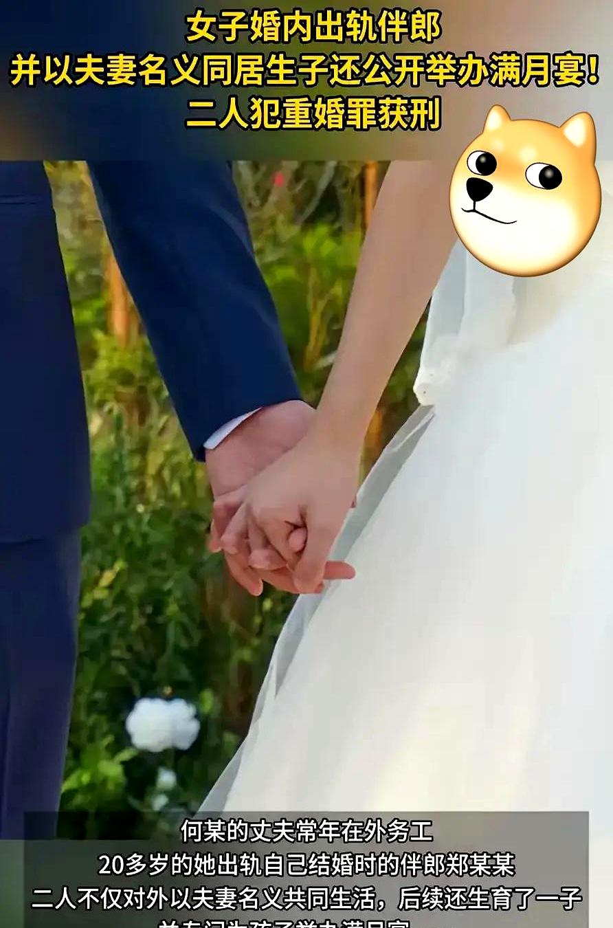 丈夫在外打工挣钱，她却跟婚礼伴郎过起了日子，还生了娃办满月酒，20多桌亲戚随礼都