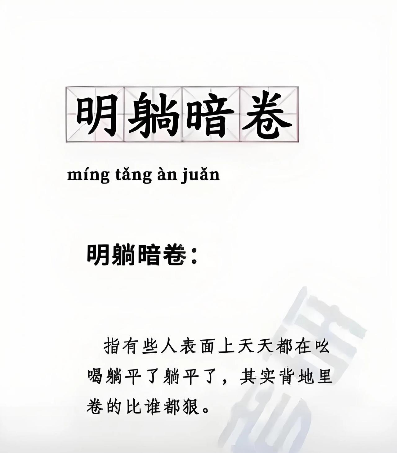 一件事，当时没有明白，多年以后突然明白而且细思恐极，是种怎样的恐怖体验?

以前