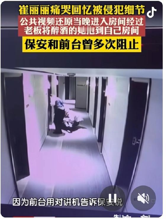 现在人也该长长脑子，崔丽丽的那个所谓的录音也有人信，还作为了法庭上的证据。看看这