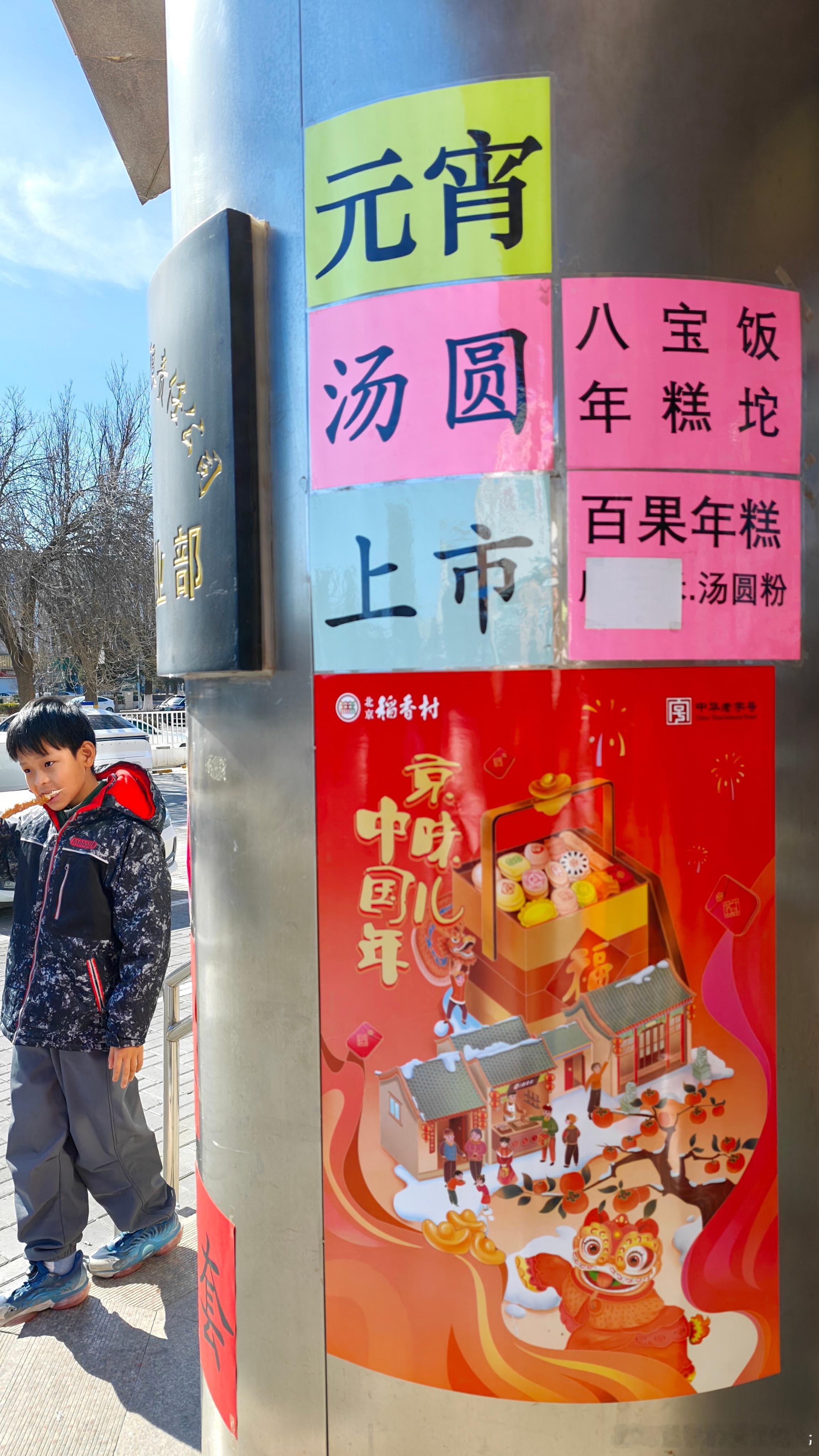 稻香村，北京人过年的乡愁，只有去这里买点熟食，买点糕点才有年味。这些吃食大部分来