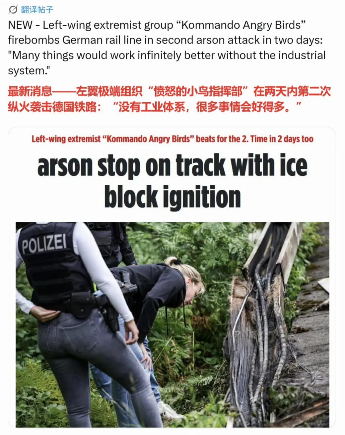 德国的绿党也是这种德行。这也能理解德国为什么近些年越来越拉胯，可不仅仅是俄乌冲突