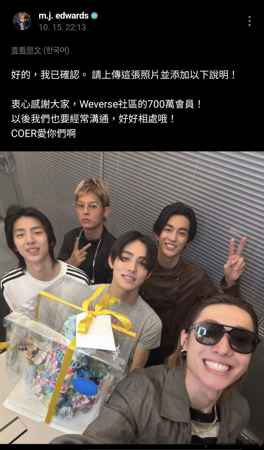 怎么看待马丁直接复制工作人员的文案就发上来了，连感谢粉丝的几句话都要工作人员代写