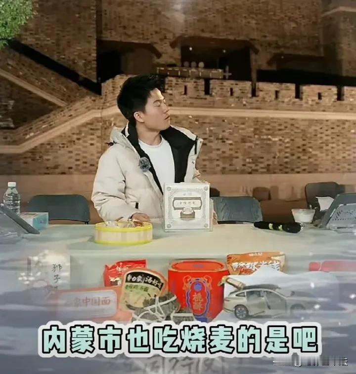 董宇辉评价内蒙古烧麦时的表情和肢体语言真下头啊，难怪网友们会这样评价他：

①不