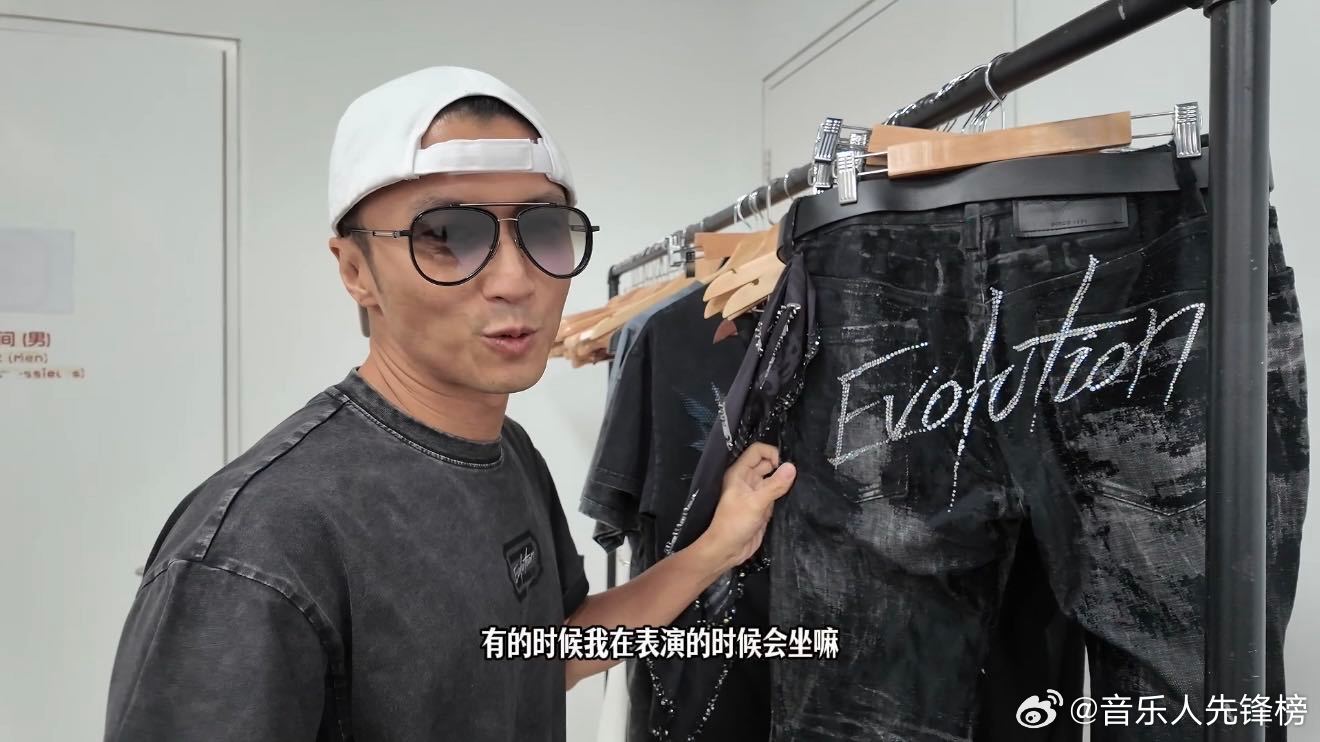 谢霆锋的裤子也掉钻 谢霆锋的演唱会白T用了3D技术打印蝴蝶，从T恤到裤子全都bl