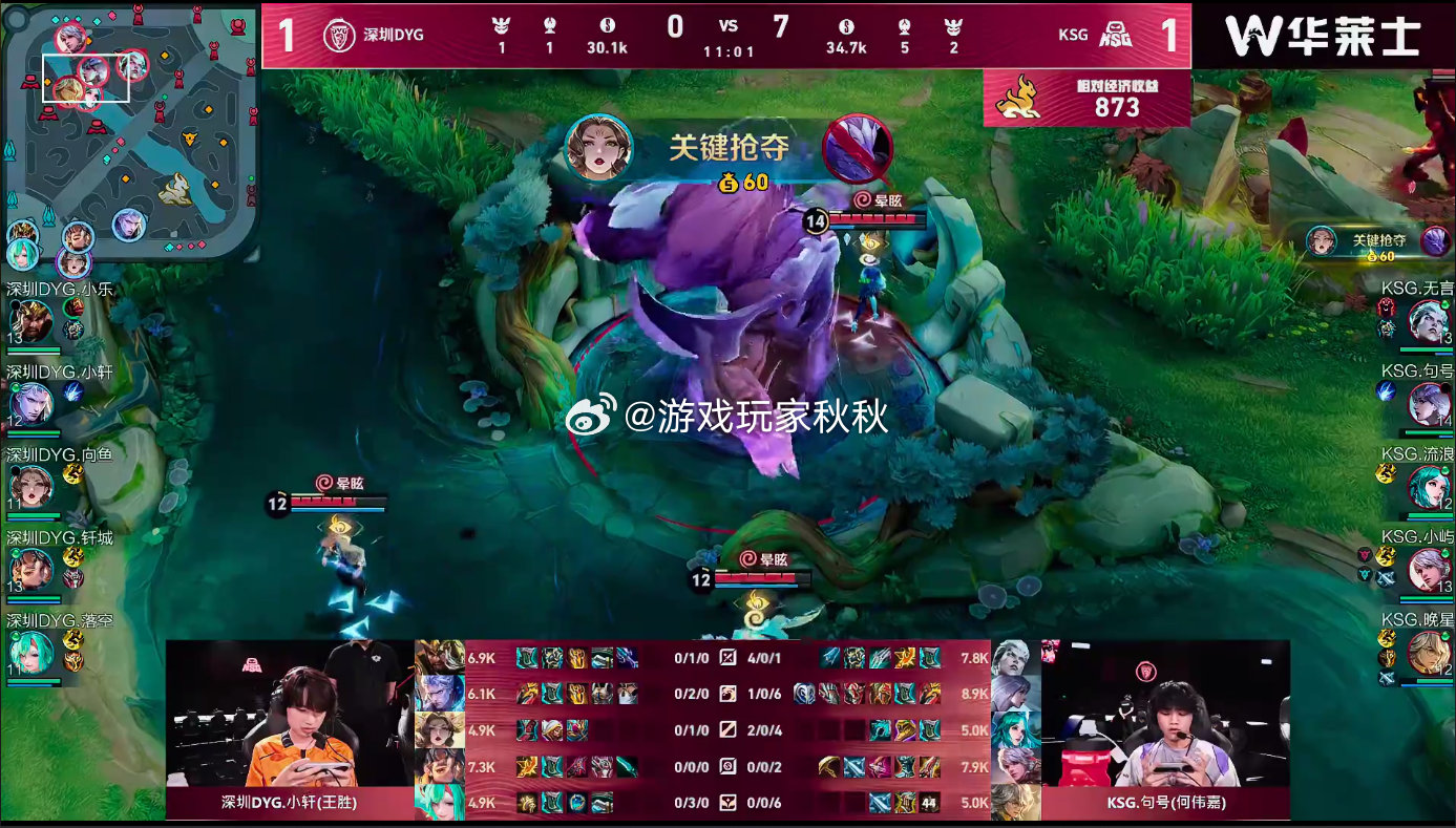向鱼武则天抢龙在今天的比赛中，向鱼武则天震惊全场，创造了又一个名场面！