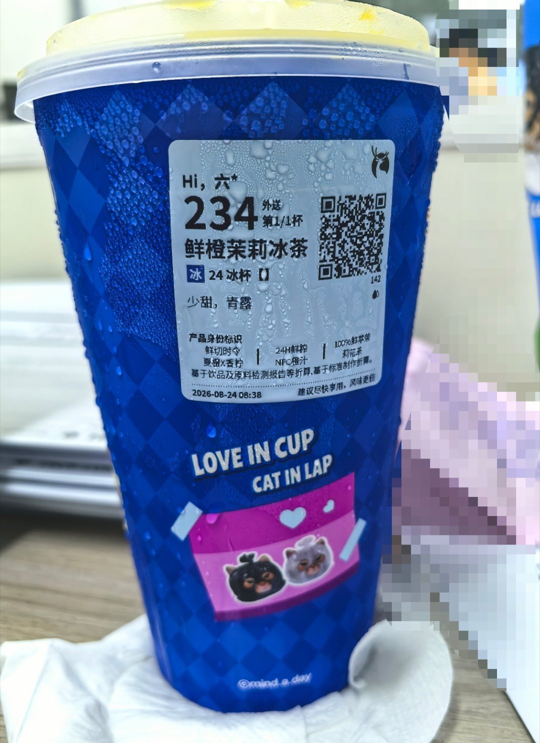 瑞幸你这个鲜橙茉莉冰茶是不是果粒橙兑的
