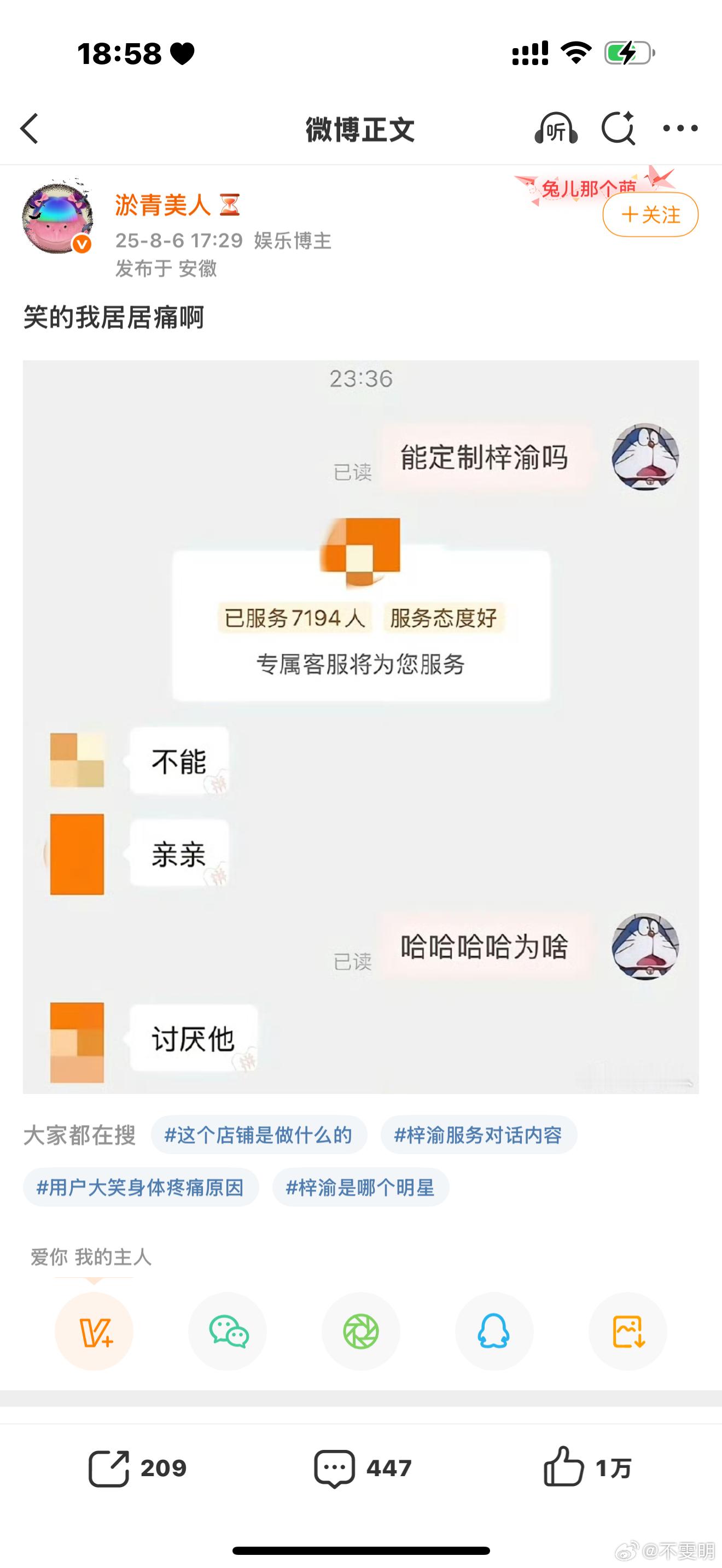 来看哈哈哈哈 ​​​