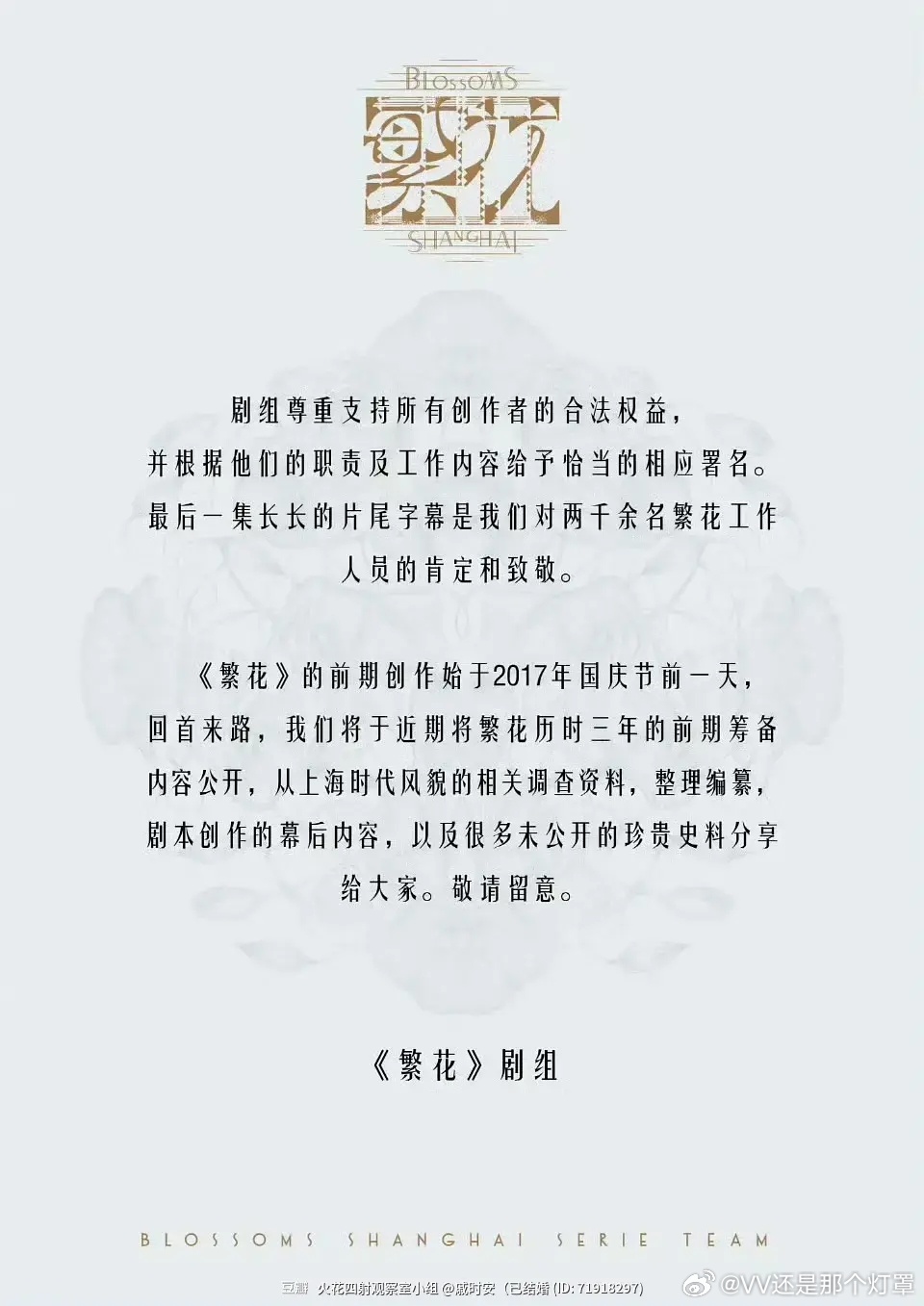 今夕是何年啊[捂嘴哭] ​​​