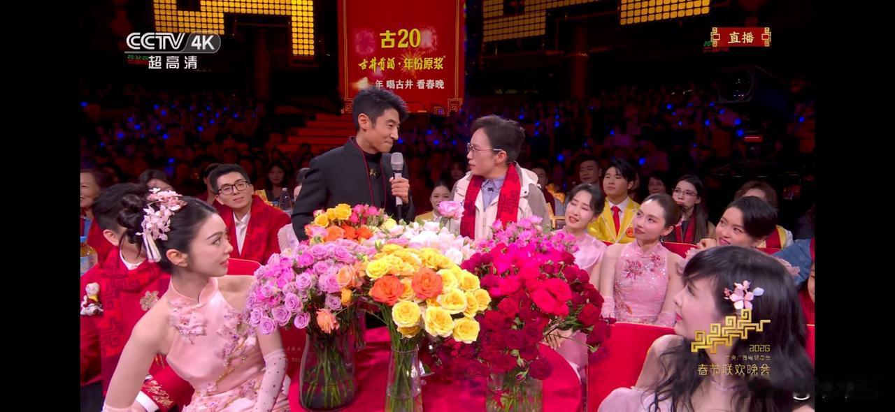 大家发现了吗？
这二舅花也上春晚了！

这朵花确实大有来头，它就是去年底火遍全网