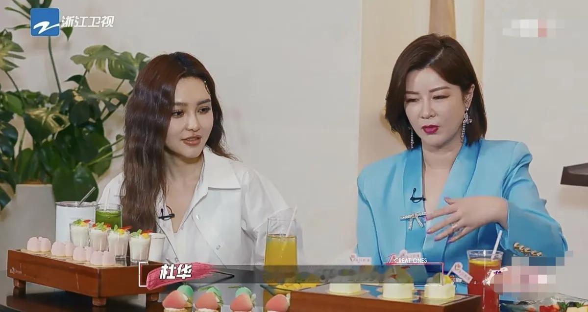 杜华透露：“我女儿更可爱，有一次我开车的时候，她坐在我后面，就拿我的化妆包，然后