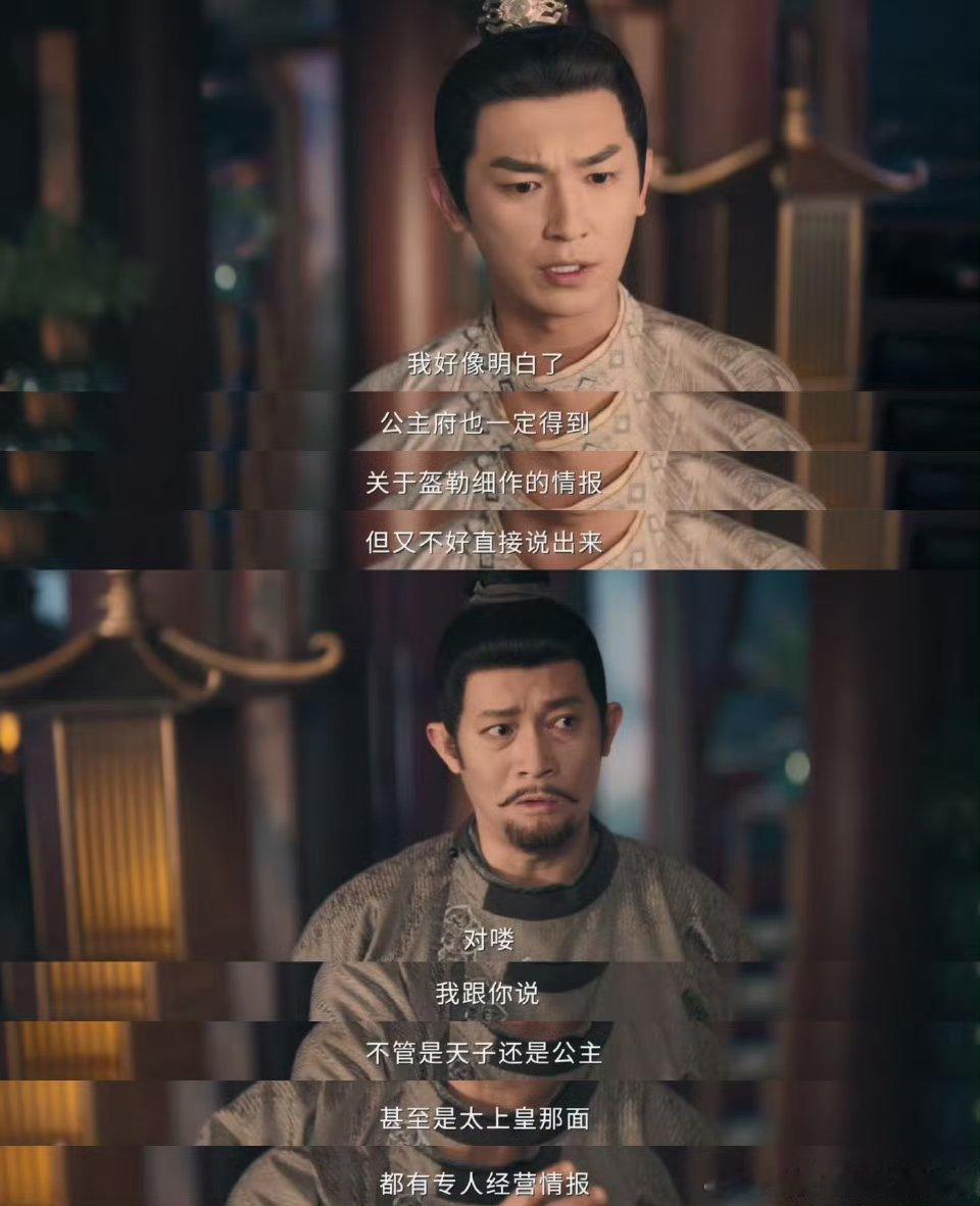 盔勒细作混进长安，天子还要去马球赛场，她直接把恩怨放一边守国门 