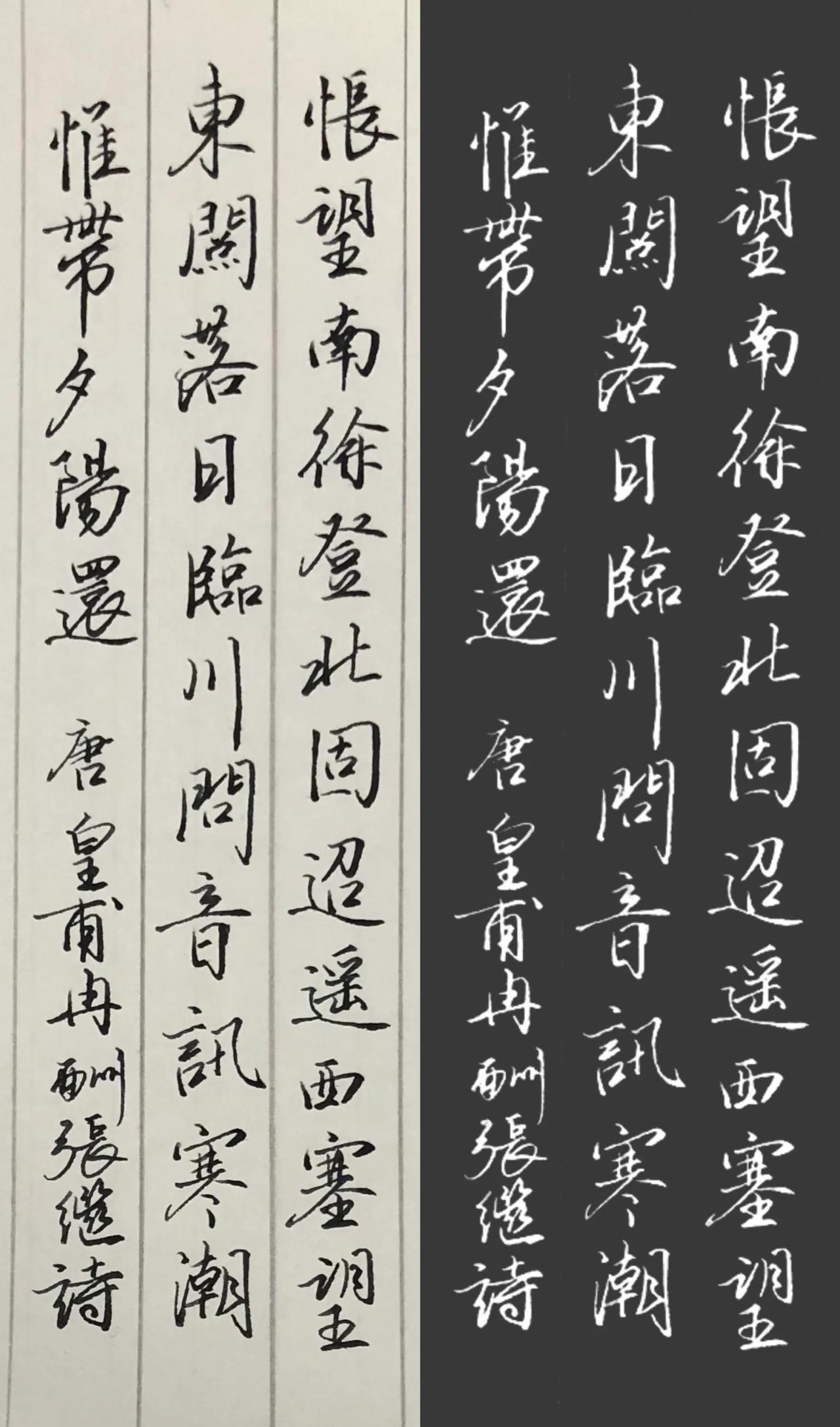 继续练连笔字哈

看个书法主播，那字写得，怎么说呢，听听他直播间的人都咋说：
这