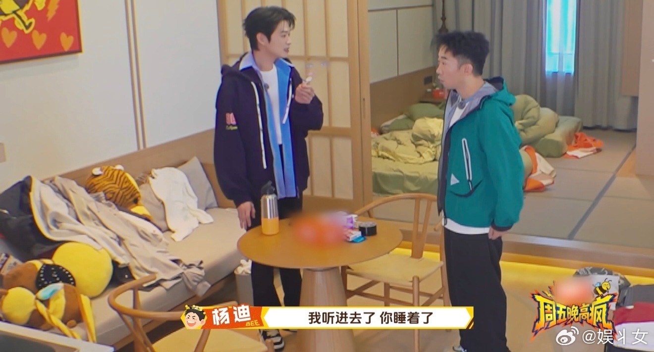 魏大勋凌晨四点还在听霸总小说 谁懂啊，魏大勋凌晨四点不睡觉居然在听霸总小说🥹 