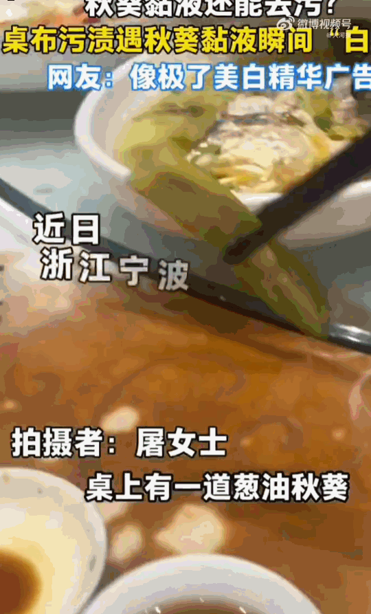 天下之大无奇不有！浙江宁波，一位女士去大饭店吃喜酒，就因为夹菜的时候手那么抖了一