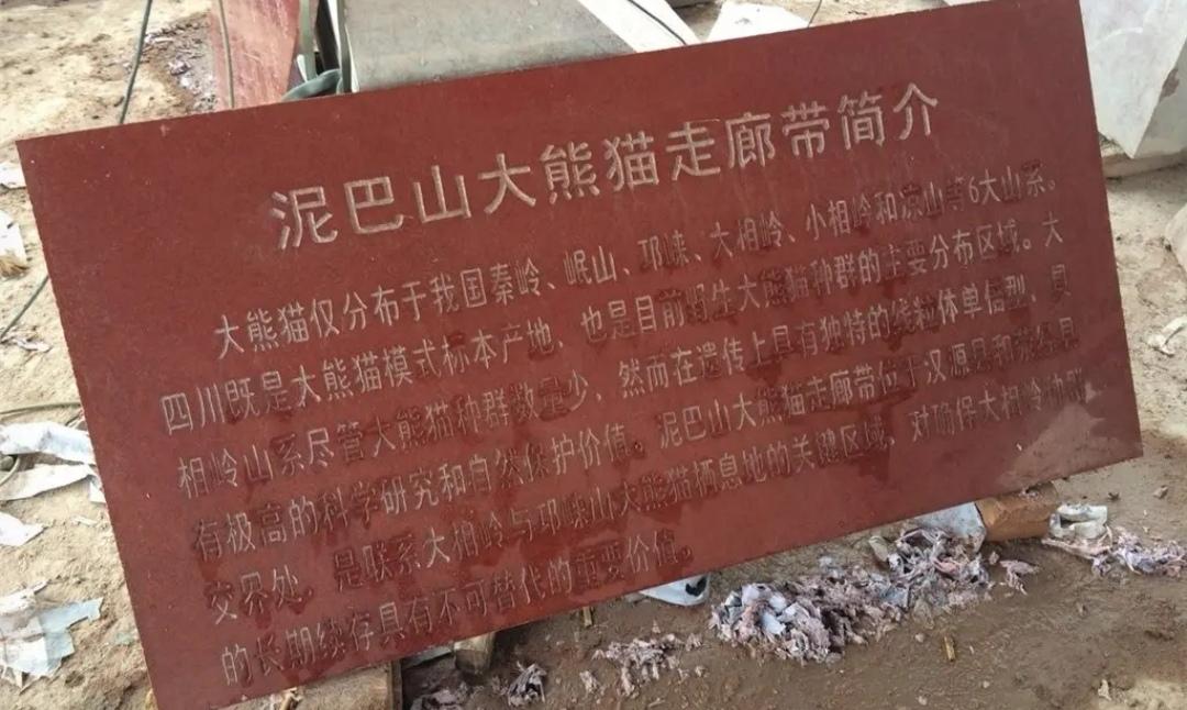 上联，？？？

下联，泥巴山
泥巴山在四川雅安市，主峰3300米，是穿越著名气候