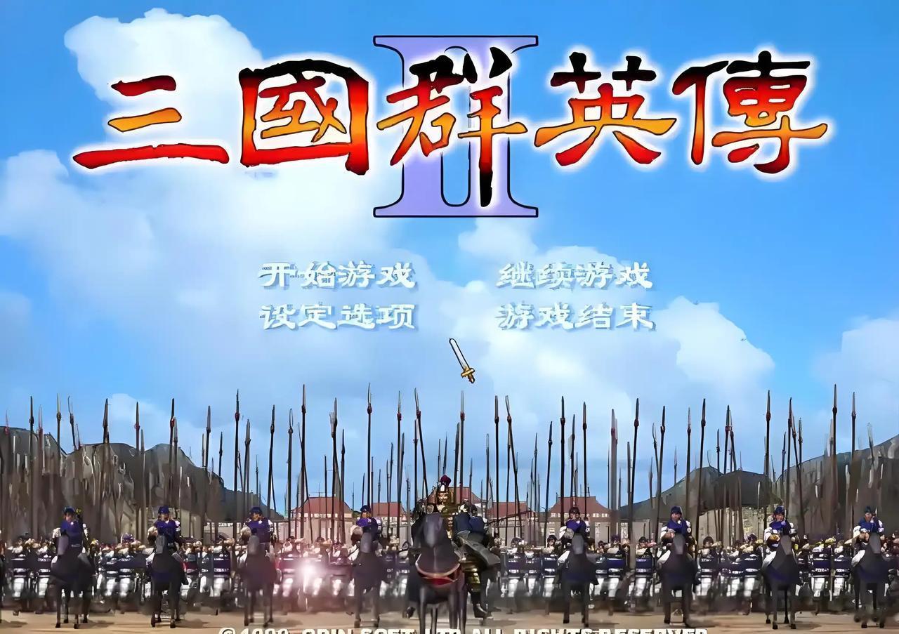 小时候读三国只盯着武将单挑的热血，看关羽温酒斩华雄，赵子龙七进七出长坂坡，连武将