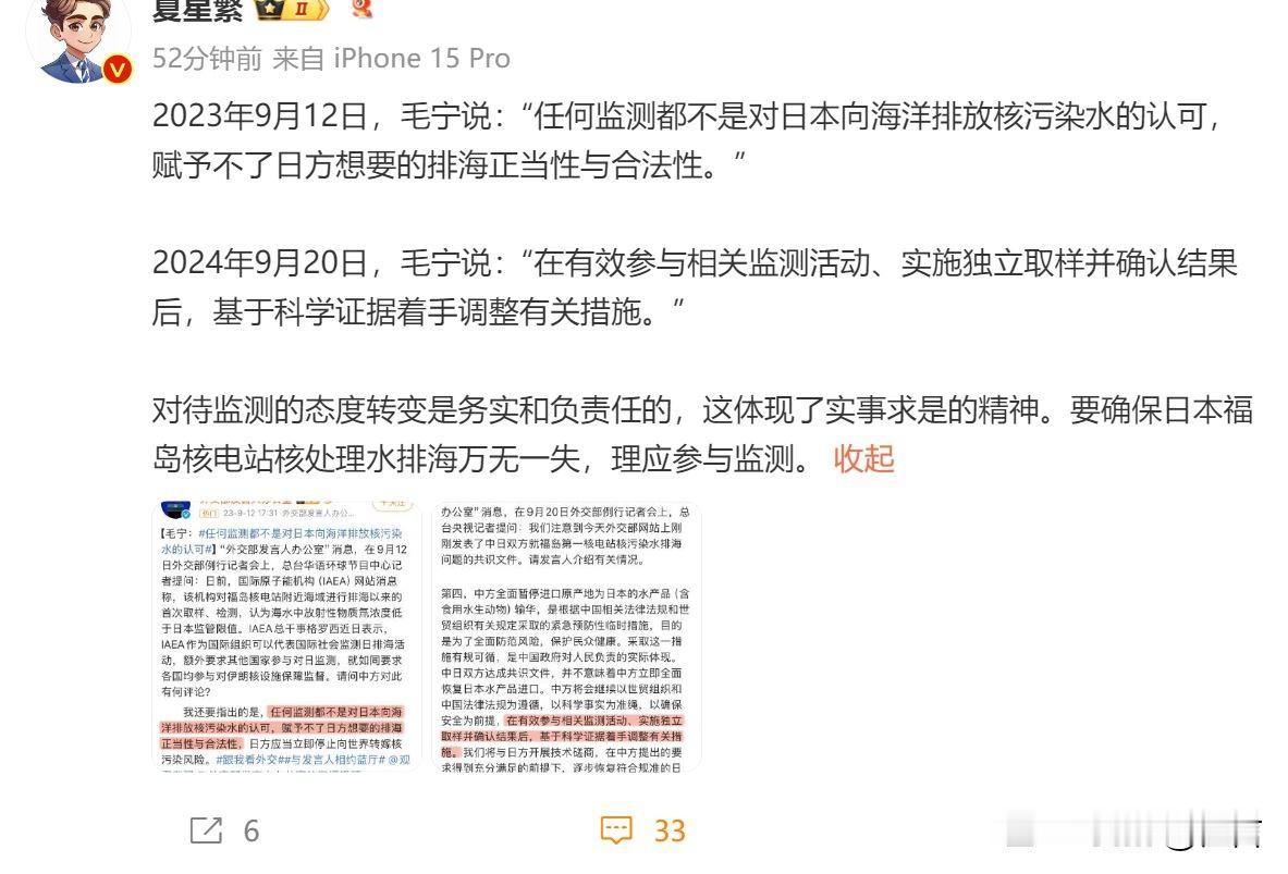 此一时彼一时也。 