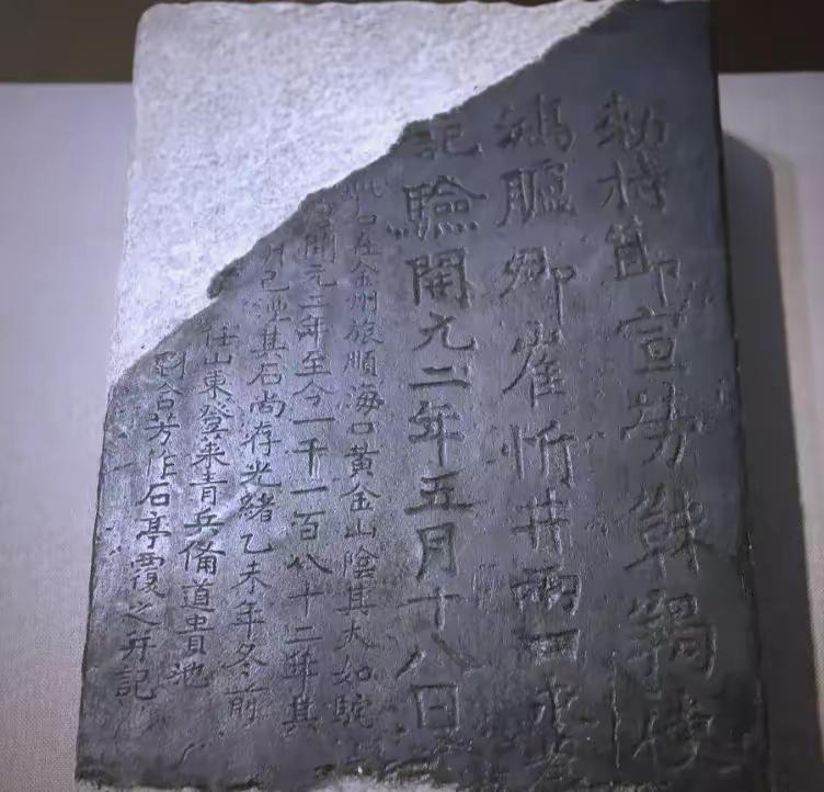 中方这次不再是“呼吁”，而是下达了“通牒”！日本必须无条件、立即归还唐鸿胪井碑！