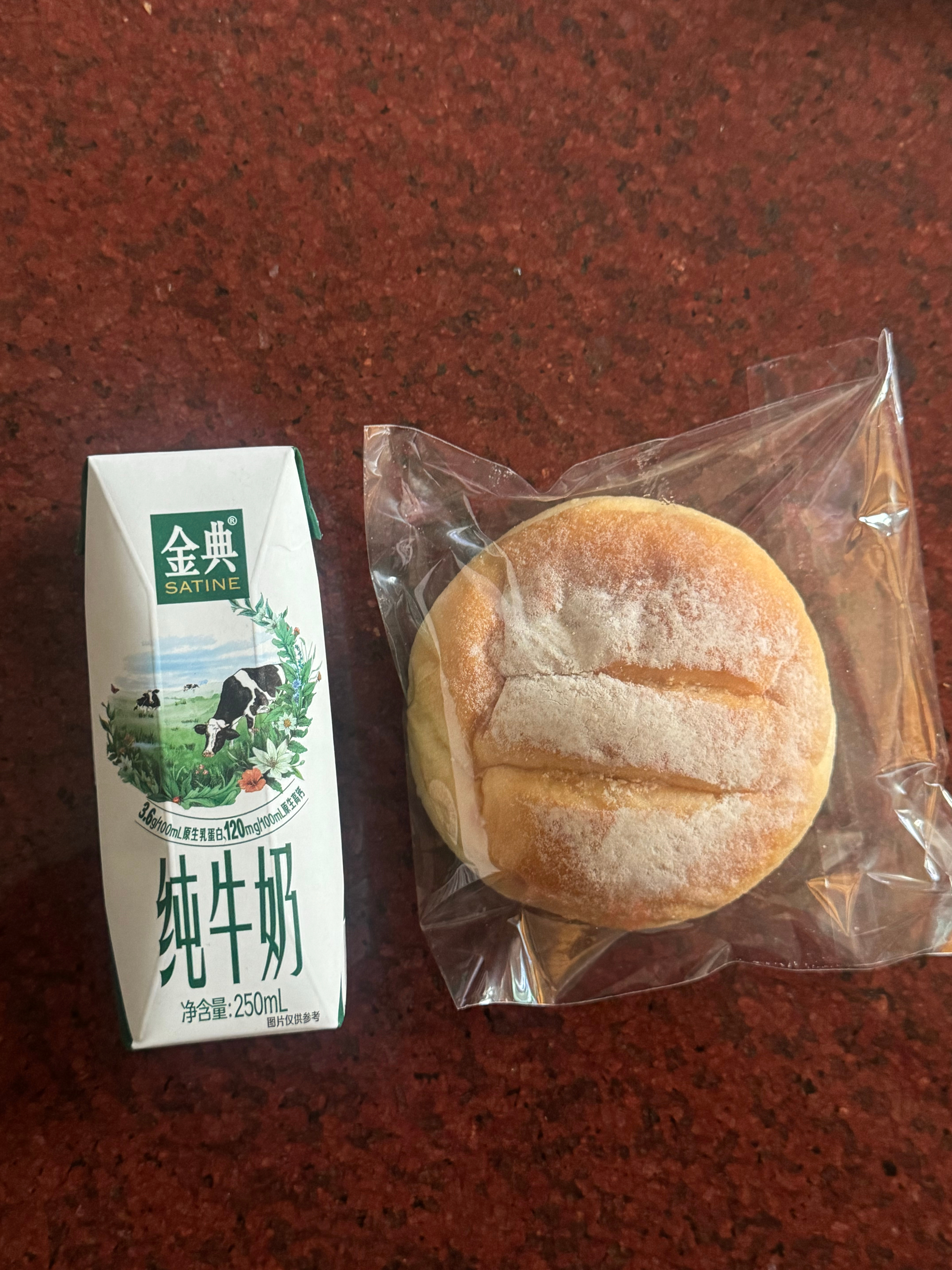 周五早 