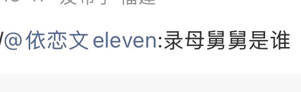 可是姐妹，杨博逼蚊四五全屎了 