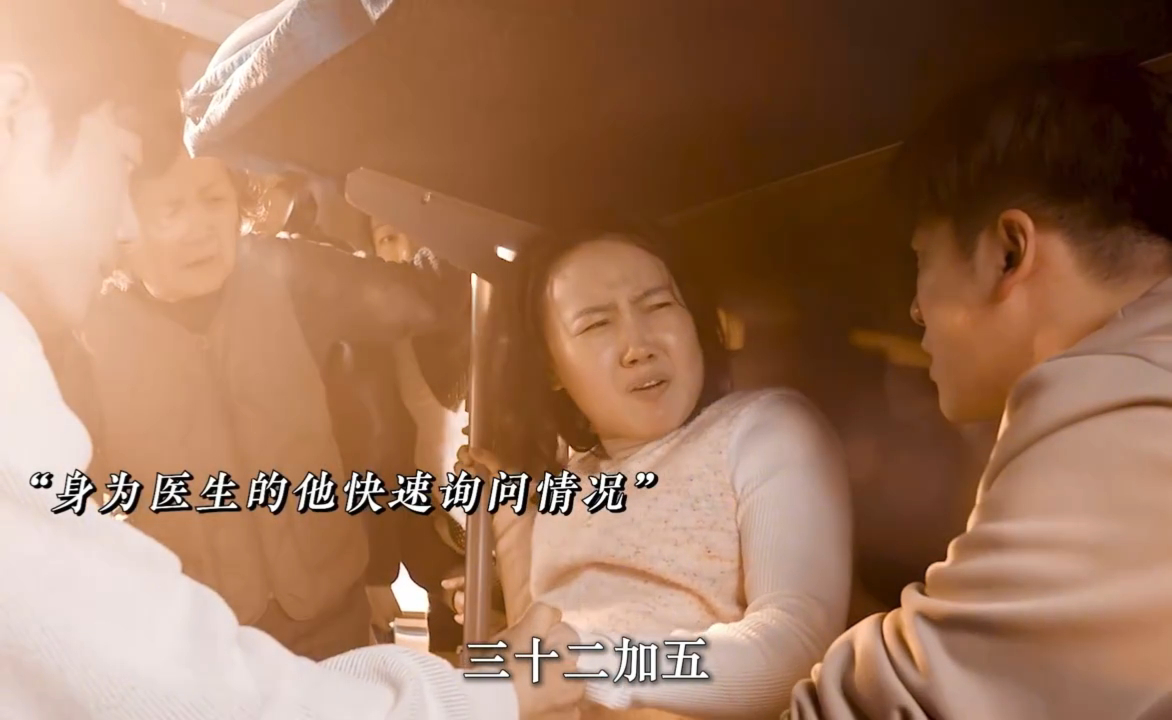 小城良方这个神级长镜头肖战演出了刘铮亮第一次抱宝宝的无措 这一镜堪称教科书表演，
