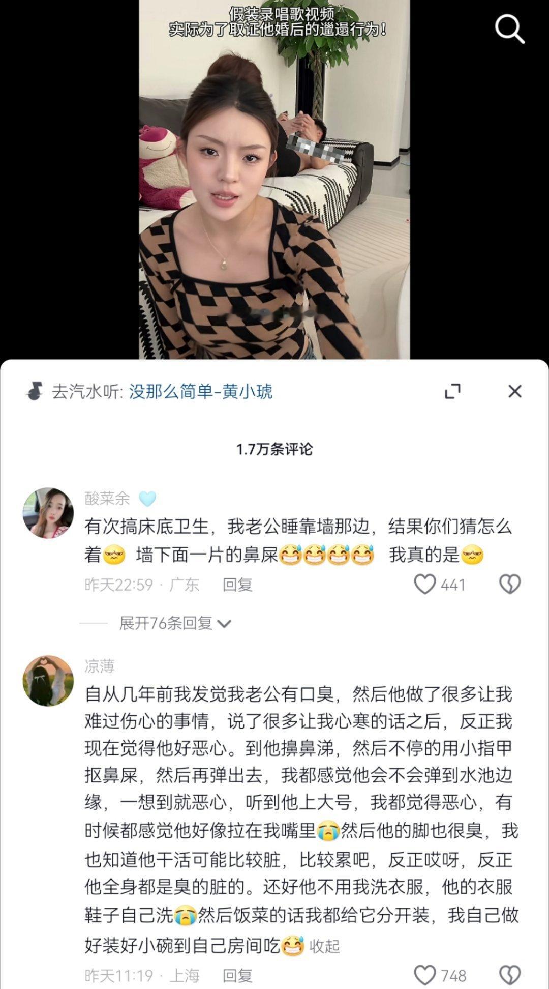 隔着屏幕都觉得臭[哆啦A梦害怕]这些人结婚是为了修炼忍术吗 