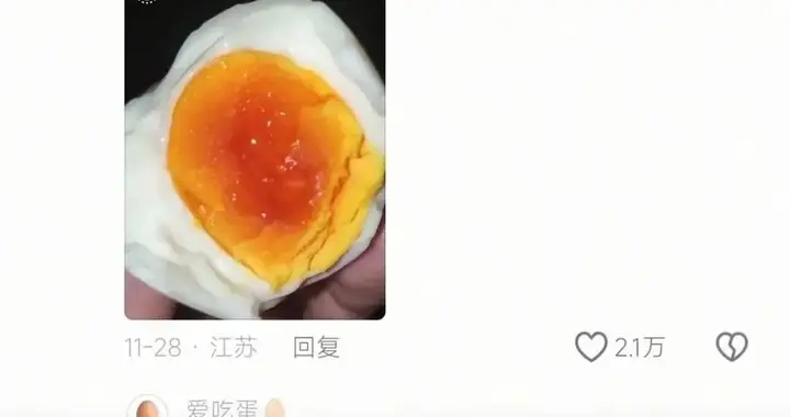 9分12秒煮出“金沙纹路”，博主靠煮蛋一夜涨粉百万，专家揭示精准煮蛋真相