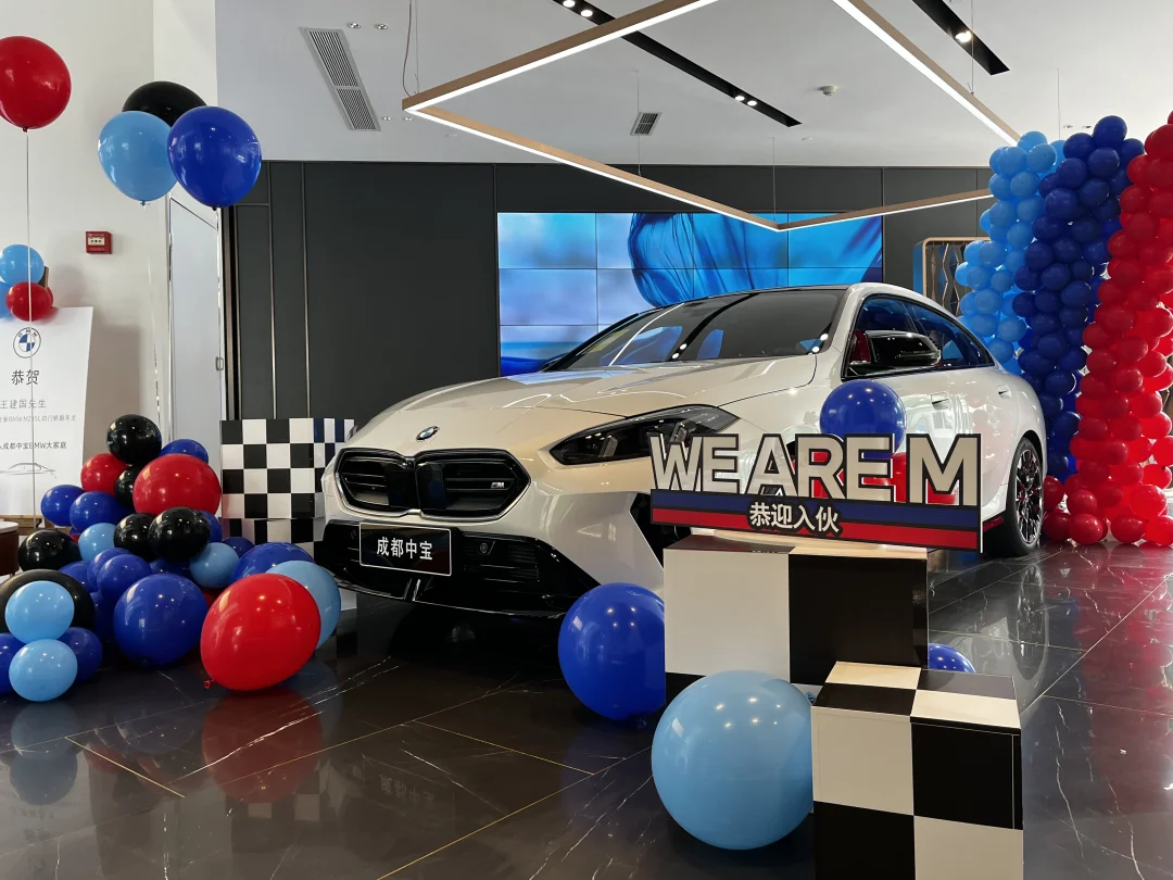 惊喜交车仪式，全新BMW M235L