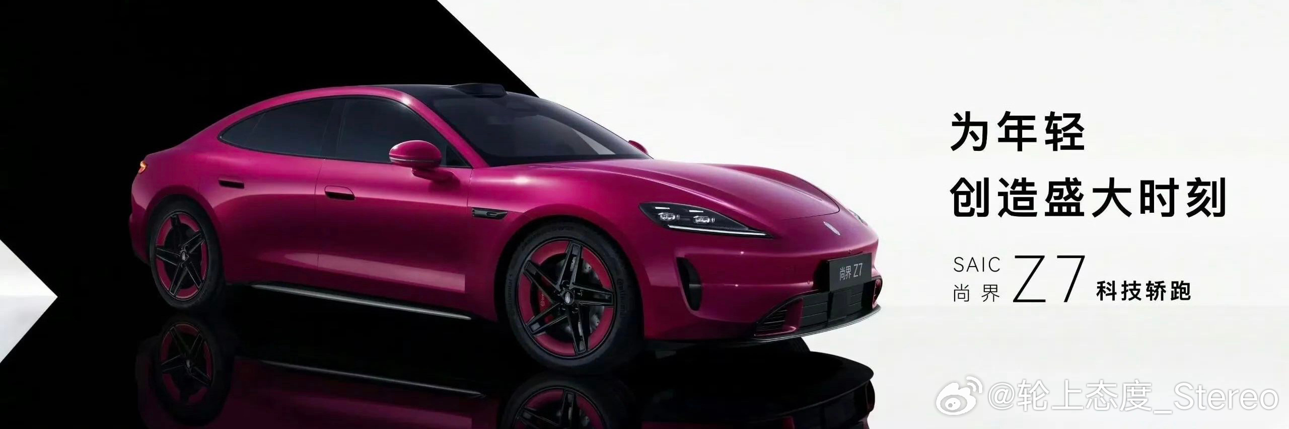 让我来现学现用一下：“拜托拜托拜托，各位国产领军品牌，我们赢得太多了…”“我们受