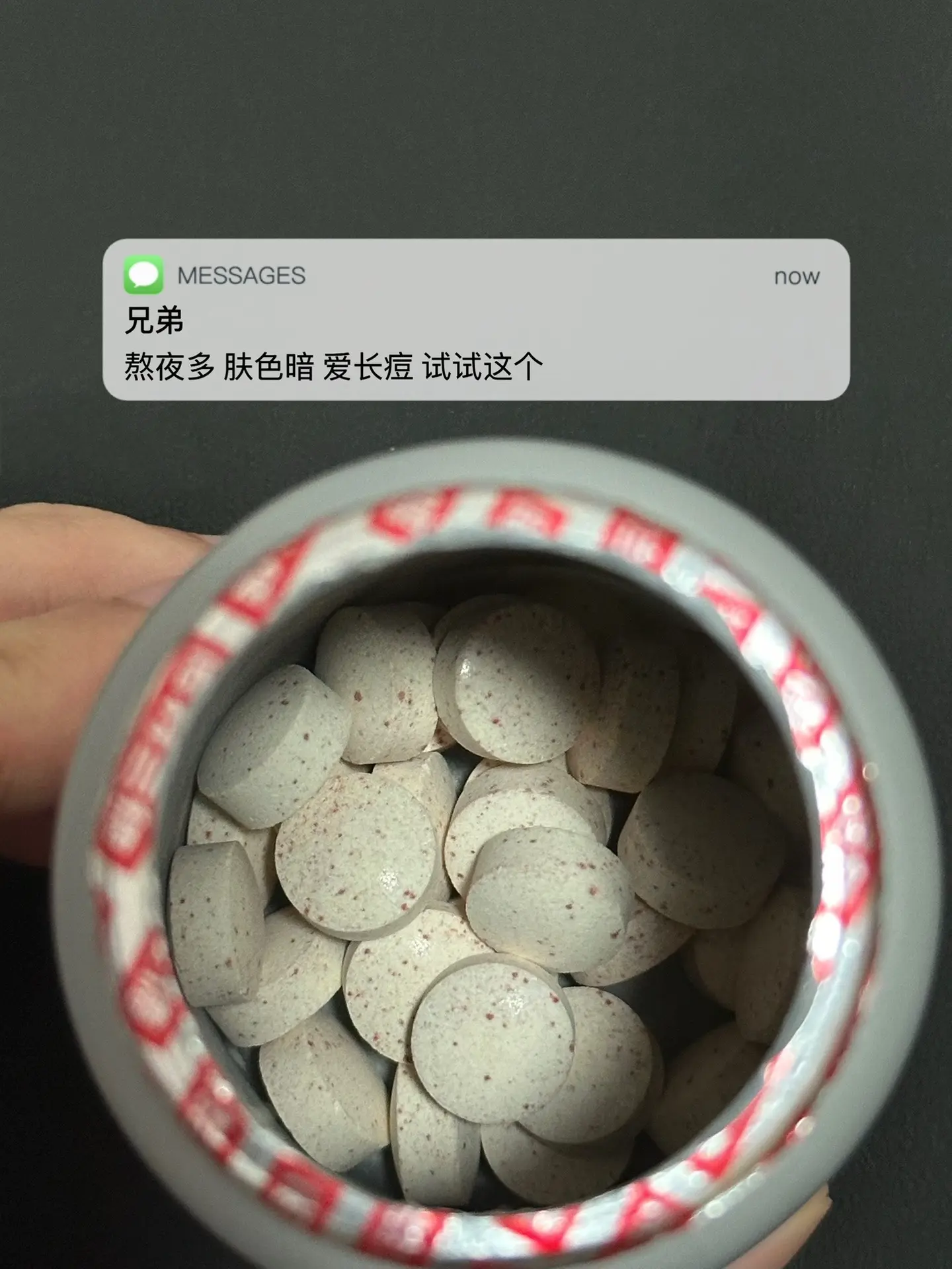熬夜多 肤色暗 爱长痘 试试这个. 逆袭