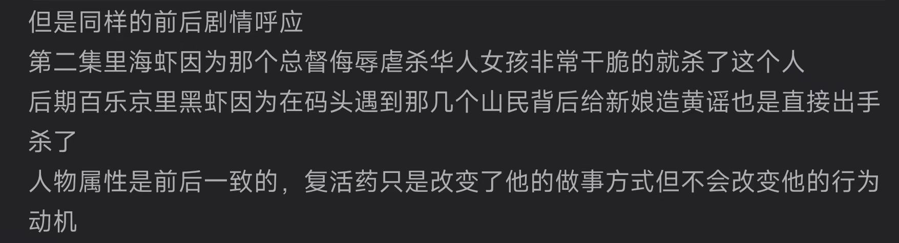 一直都觉得除了剧本之外，演员也是创作最重要的部分之一……有时候编剧的视野太大要看