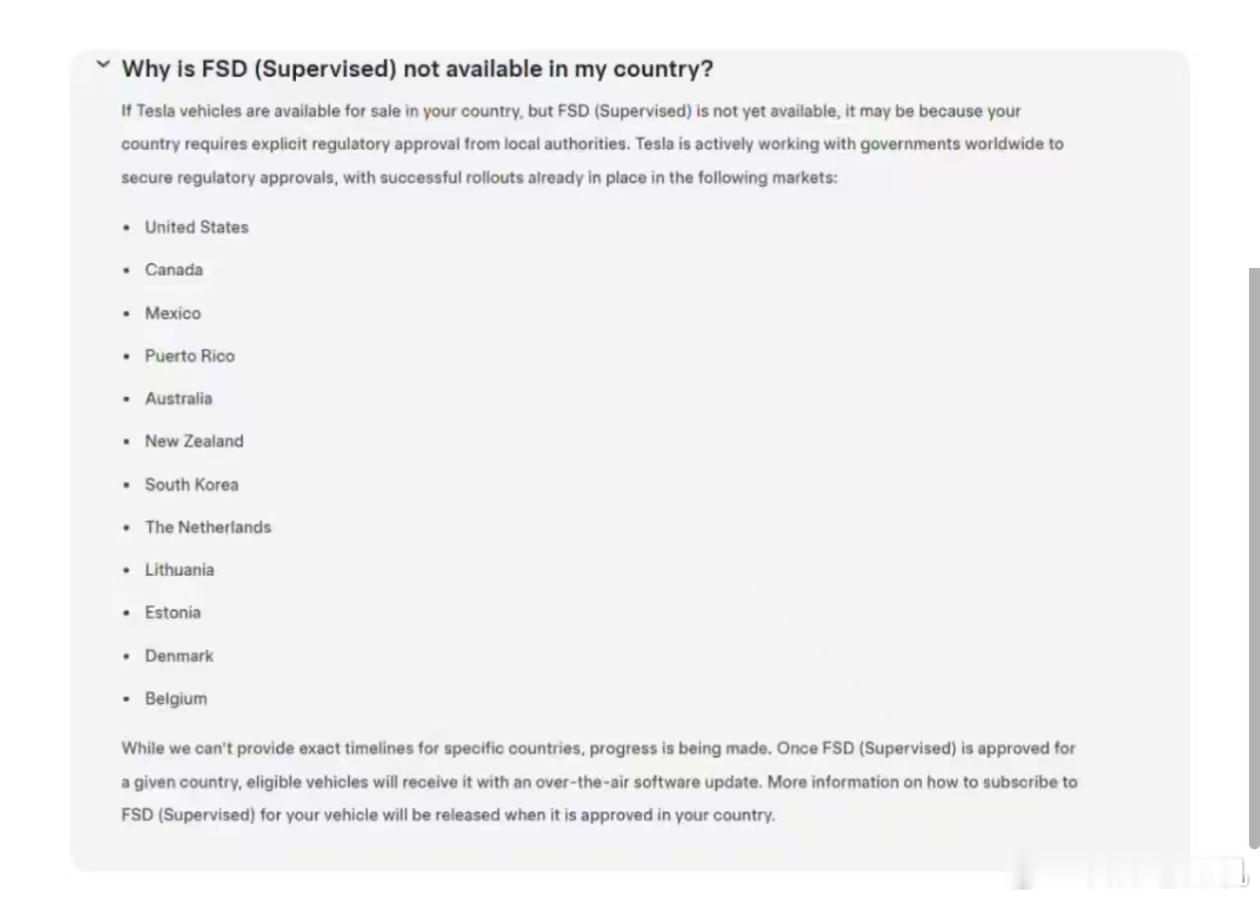 特斯拉FSD能不能在中国用？波澜又起！利好国产第一梯队！ 