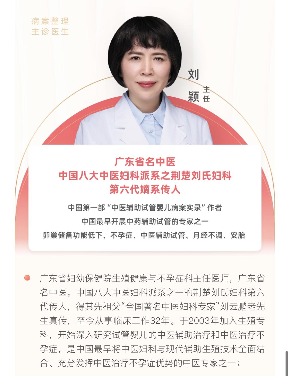输卵管堵塞：备孕隐形杀手，60%人没症状！

输卵管就是精子和卵子的鹊桥，堵了就