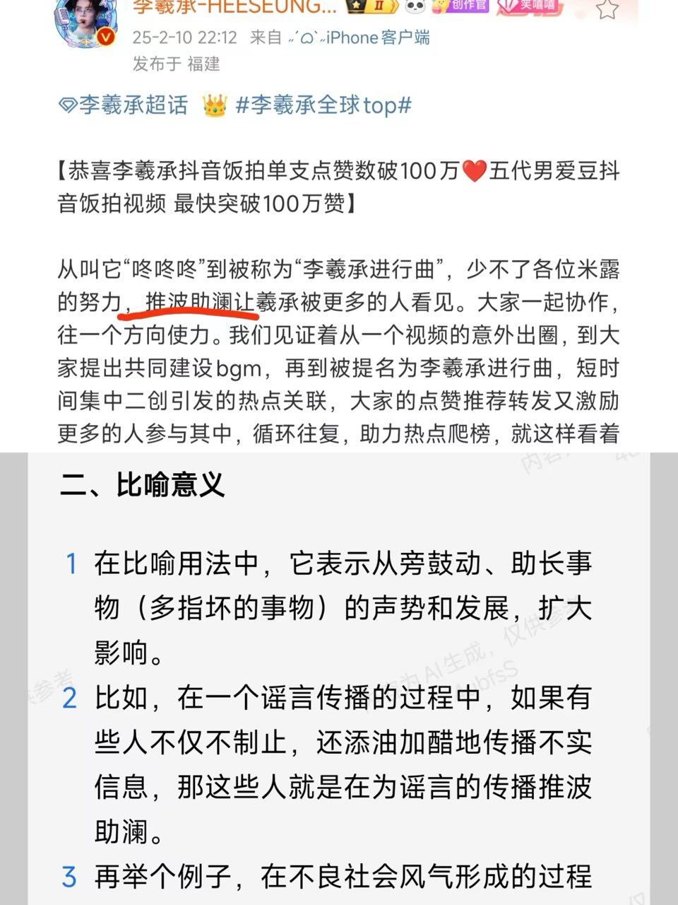 笑得肚肚疼 