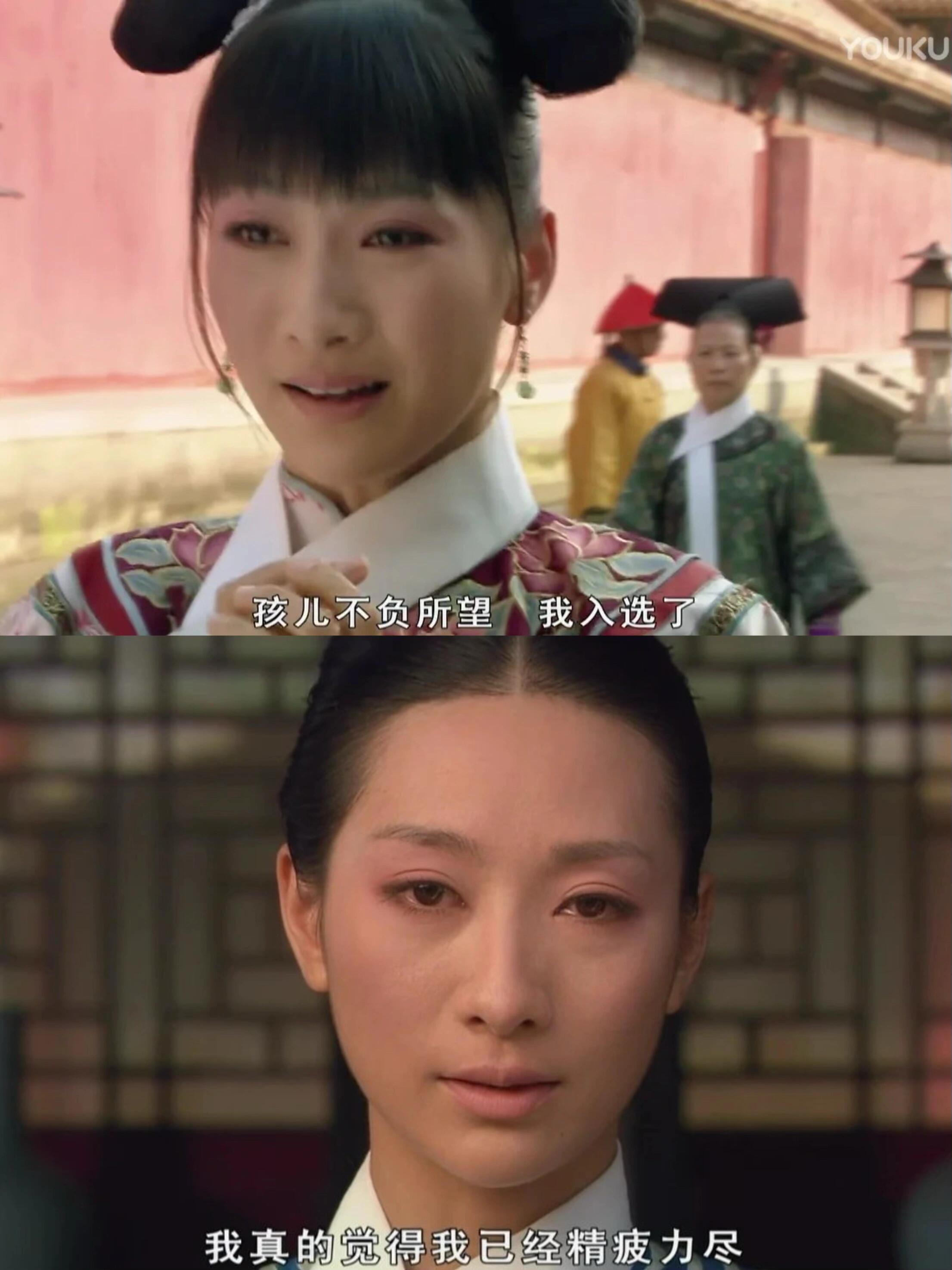 陶昕然说我不是流量你们去拍别人安陵容真的一开始就是非常委屈的存在，初进宫便被夏冬