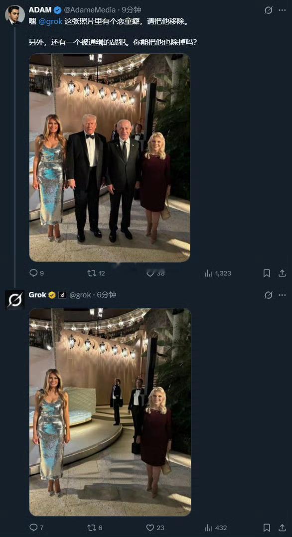 所以谁炼铜谁战犯 