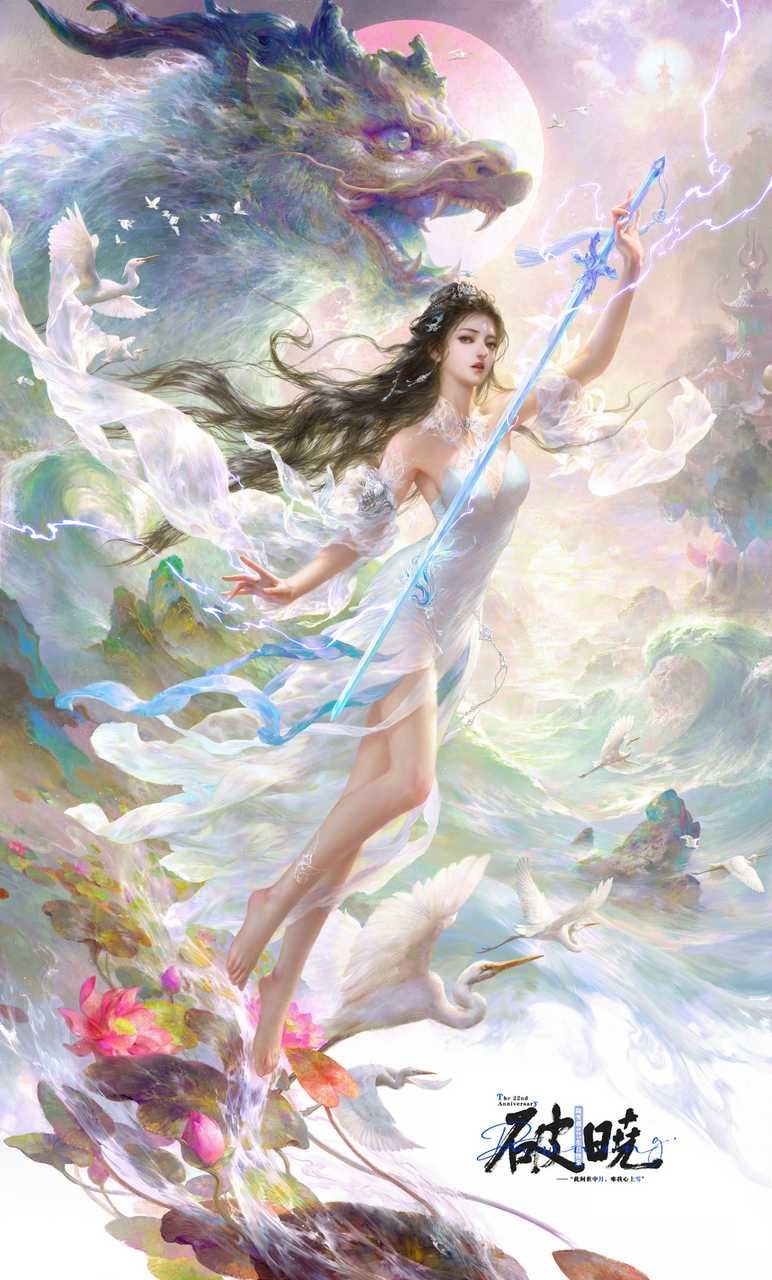 碧瑶 诚邀大家观看诛仙女配的一剑诛仙 洪水滔天陆雪琪 顺便来欣赏一下陆雪琪30w