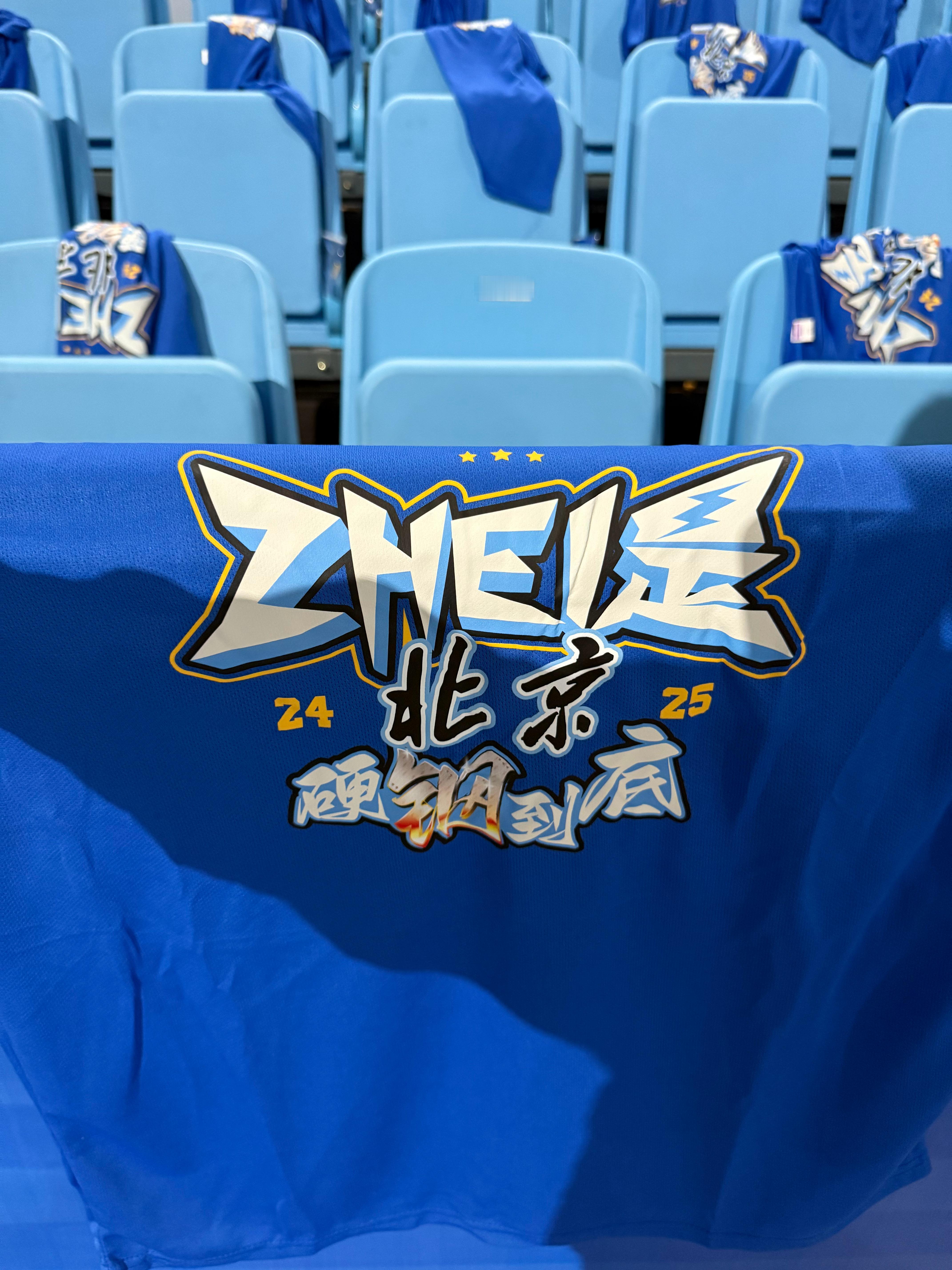 北京首钢[超话]北京男篮vs广厦男篮cba总决赛 今晚CBA总决赛G3，北京首钢