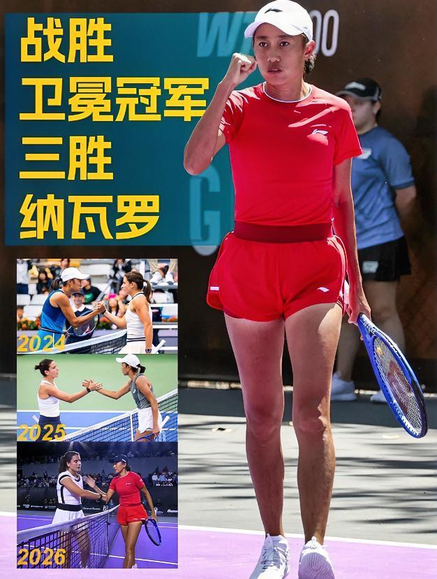 张帅：罗呀，每年我赢你一次就够了…
纳瓦罗：帅呀，你是想每年赢两次吗？
张帅：不