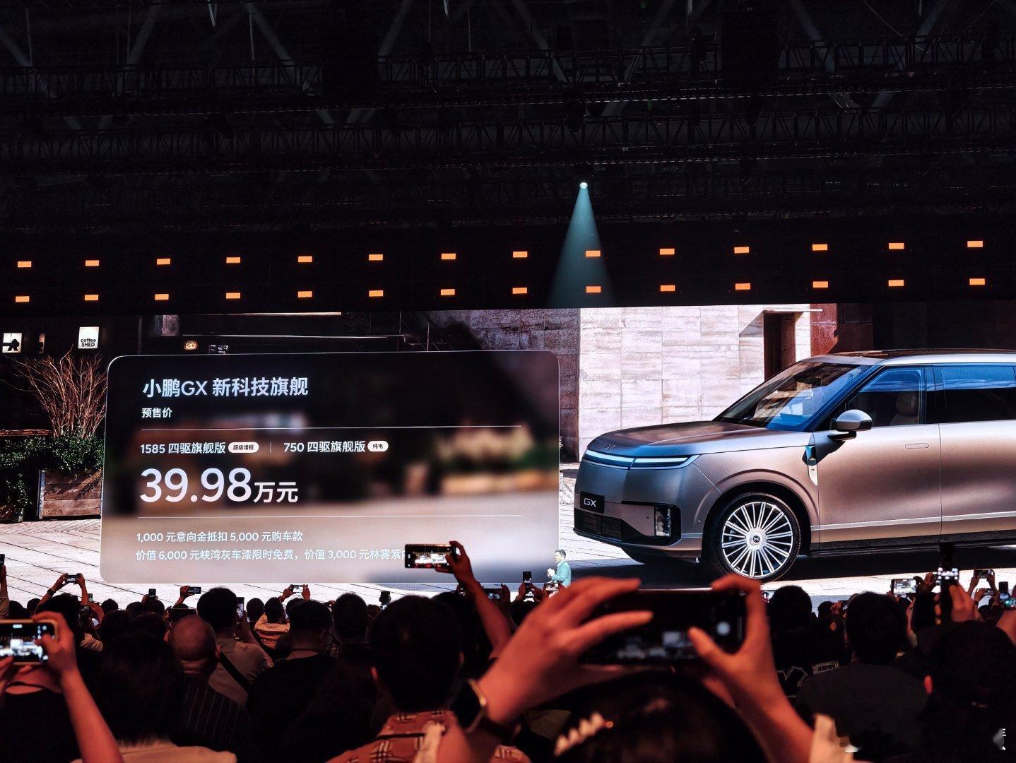 我的天，小鹏GX预售价才39.98万起，这个价格给我惊了新科技旗舰小鹏GX今晚预